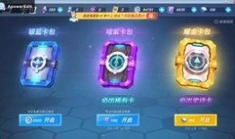 ss4赛季最新爆料逃跑吧少年,逃跑吧少年全新玩法揭秘，悬念迭起